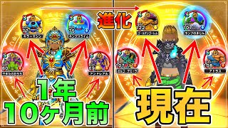 【ドラクエウォーク】復刻したアリアハンの剣の”現在”がブッ飛んでた…