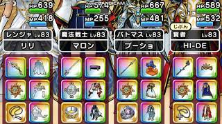 ドラクエウォーク　無課金プレイヤーが勝手気ままに語る　～第79回 今週のできごと & パーティ内の回復役について～