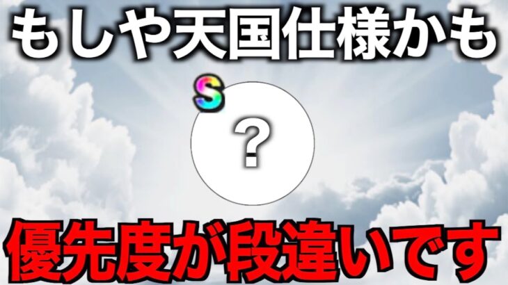 割合を間違えないで！これ天国モードかもしれません【ドラクエウォーク】【ドラゴンクエストウォーク】