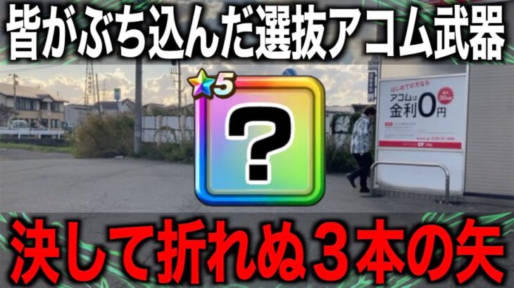 持ってたら最強！これヤバすぎる…毎日が快適になりました【ドラクエウォーク】【ドラゴンクエストウォーク】