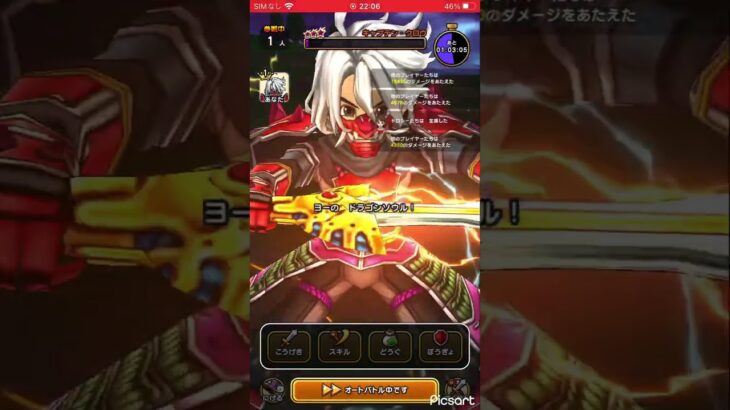 【ドラクエウォーク】キャプテン・クロウに１人でフルオート挑戦＆勝利✨ 魔王の巨腕にリベンジするぞー‼️👊その３｜フルバージョンはコメント欄から★リアル勇者&異世界おじ目指すドラおじ