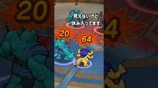 イオ特攻でりゅうおう戦５本勝負20230619【ドラクエウォーク】