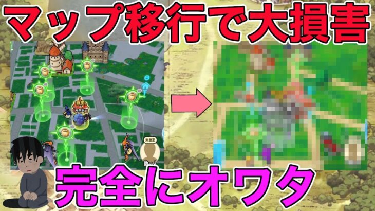 【ドラクエウォーク】ツボ破産しました。ツボ寄せプロの挫折