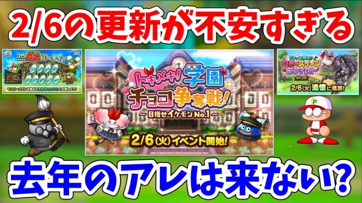 【更新】神イベ終了間近なので取りこぼし注意です！