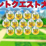 【ドラクエウォーク】アリアハン心珠集めるぞ！お気軽にどうぞ！