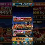 10連ガチャラーミア装備 ふくびき 無課金ドラクエウォーク