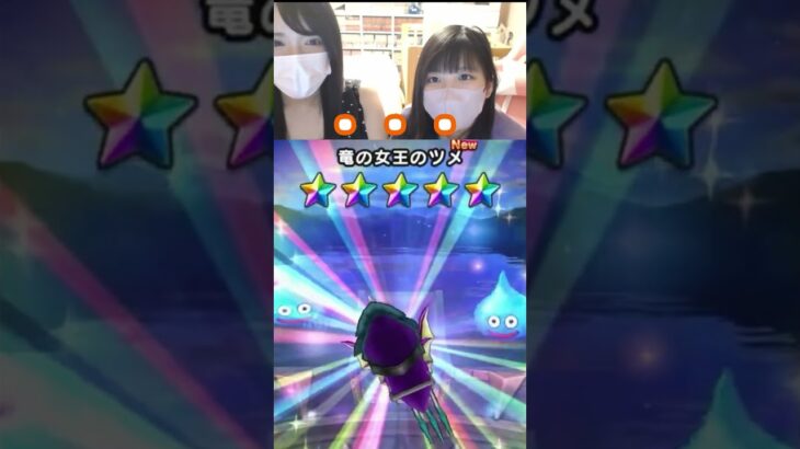 【ドラクエウォーク】父のガチャが炎上案件・・・かぼチャンネル🎃（ @kabo.  )【ガチャ】【ふくびき】【光の大剣】 #ドラクエウォークガチャ #ドラクエウォーク#神引き