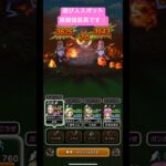 遊び人スポット！経験値最高です。#ドラクエウォーク #15章