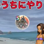 【ドラクエウォークLive】今のうちにやります‥。お気軽にどうぞ！