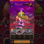 【ドラクエウォーク】初めてドラゴン1ターンで倒せた！