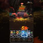 【ドラクエウォーク】超連戦組手！ガチ勢が教える！最短6ターンのコツをつかめ！#ドラクエウォーク #組手 #ガチ勢