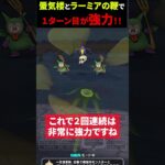 【ドラクエウォーク】蜃気楼とラーミアのムチが強烈な組み合わせに！！【モシャス】【DQウォーク】【ぶんしん】2024年8月15日