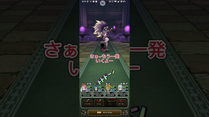 【ドラクエウォーク】【DQW】お祭り大好きお姉さんのド派手な打ち上げ花火！