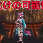 【ドラクエウォークLive】周年前にやめてくれ！お気軽にどうぞ！