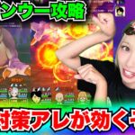 【ドラクエウォーク】ドラゴンウー！初日攻略してきたぞー！無課金ギャル勇者がいく！