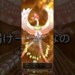 【ドラクエウォーク】【DQW】無凸雷鳴で剣魔ナシでいけます！１ターンキル！レッドイーター