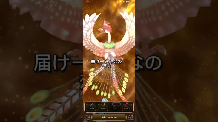 【ドラクエウォーク】【DQW】無凸雷鳴で剣魔ナシでいけます！１ターンキル！レッドイーター