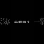 【ドラクエウォーク】ダイヤ勢が練り上げた！天気のほこらを瞬殺！#ドラクエウォーク #ほこら #攻略