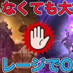 【ドラクエウォーク】メタルキングの大剣、取り合いずマイレージブッパで良さそうです。バナナ兄貴も狩り武器ばかり狙ってどうすのって仰ってましたし…