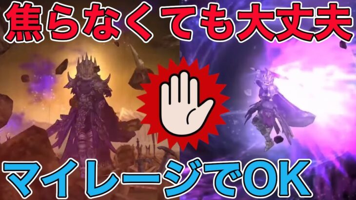 【ドラクエウォーク】メタルキングの大剣、取り合いずマイレージブッパで良さそうです。バナナ兄貴も狩り武器ばかり狙ってどうすのって仰ってましたし…