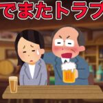 【ドラクエウォークLive】天地雷鳴士をレベリングしながら雑談。セクハラ許しません！！お気軽にどうぞ！