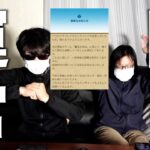 魔王の地図修正決定！運営、ここを変えてくれ【ドラクエウォーク】【ドラゴンクエストウォーク】