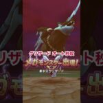 過去の武器がトップクラスの破壊力！#ドラクエウォーク #ランキング #オート攻略