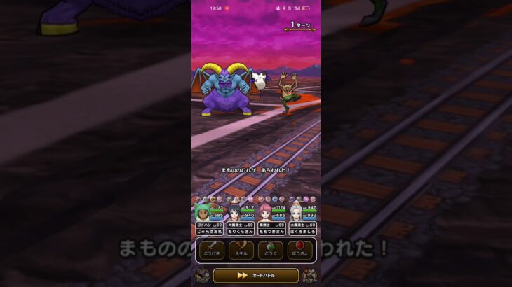 #335【ドラクエウォーク】錬金百式 悪魔編始めました😊