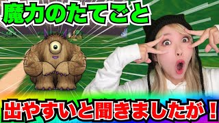 【ドラクエウォーク】ビックアイ！S欲しいんや！無課金ギャル勇者がいく！