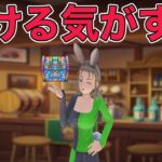 【ドラクエウォークLive】今日は引ける気がするガチャ81連。お気軽にどうぞ！