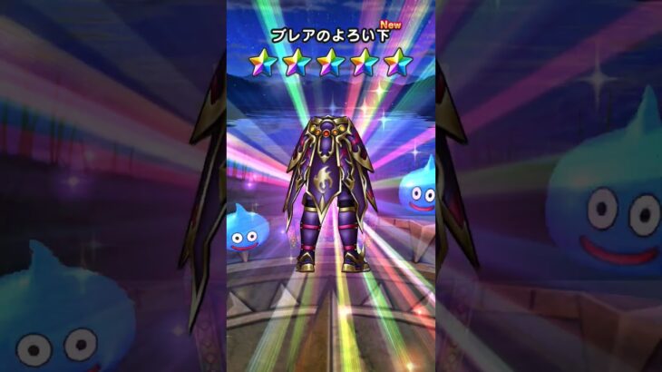 ドラクエウォーク 無課金 神引き はつゆめ復刻ガチャ #ゲーム実況