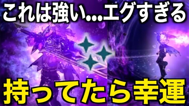 快適すぎる狩りが実現達成…これは反則です。【ドラクエウォーク】【ドラゴンクエストウォーク】