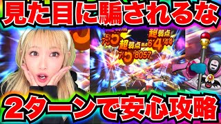 【ドラクエウォーク】ようじゅつしサクサク倒そう！無課金ギャル勇者がいく！