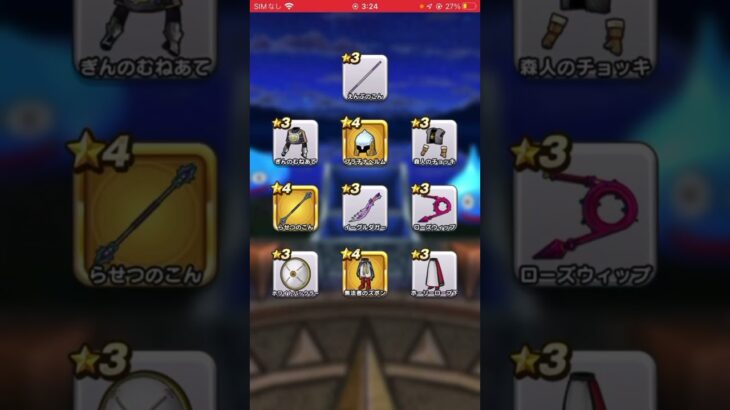 【ドラクエウォーク】いきなりピオリム難民が10連でいきなりピオリムを狙っていきます！【無課金ウォーカー】【無課金勇者】#ドラクエウォーク#無課金勇者#無課金ウォーカー