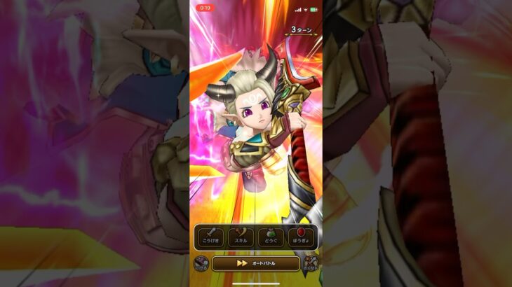 八竜神で120万ダメージwwwハイテンションの魔剣士の火力がヤバい #dqw #ドラクエウォーク