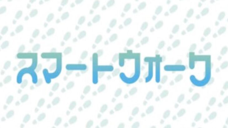 【ドラクエウォークLive】スマートウォーク同時視聴会会場。メガモン用の武器が来ます