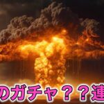 【ドラクエウォークLive】遂に来ました…