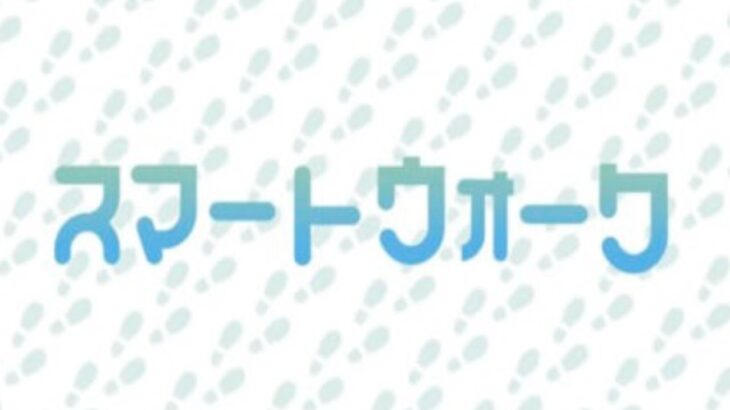 【ドラクエウォークLive】ドラクエの日の内容が明らかに！ぶっ壊れが来ます