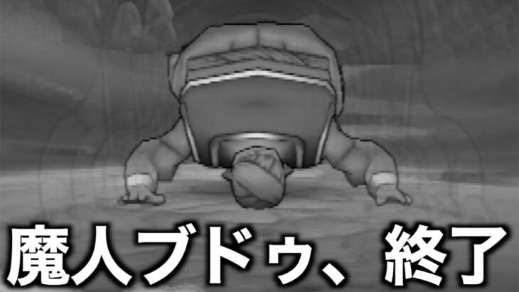 なんだこの反則コンボは…持ってたら最高です【ドラクエウォーク】【ドラゴンクエストウォーク】
