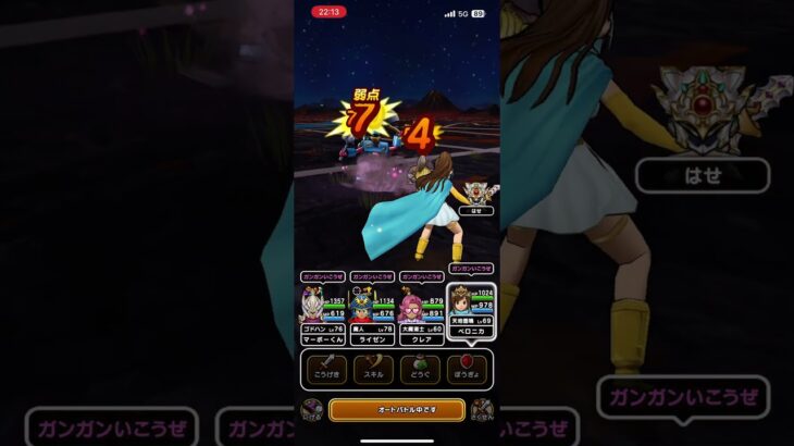 #ドラクエウォーク 🐉からくり兵😈🤖仲間になる🤪🤖