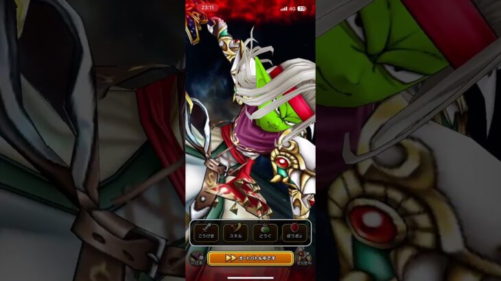 #ドラクエウォーク 🐉ばくだんいわ🪨仲間になる😈