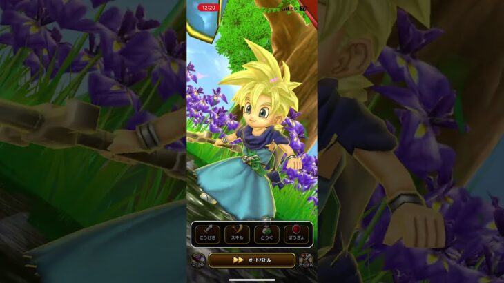 #ドラクエウォーク 🐉さまようよろい😈仲間になる😈🥵
