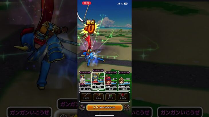 #ドラクエウォーク 🐉ベレス😈現わる😈😈😈