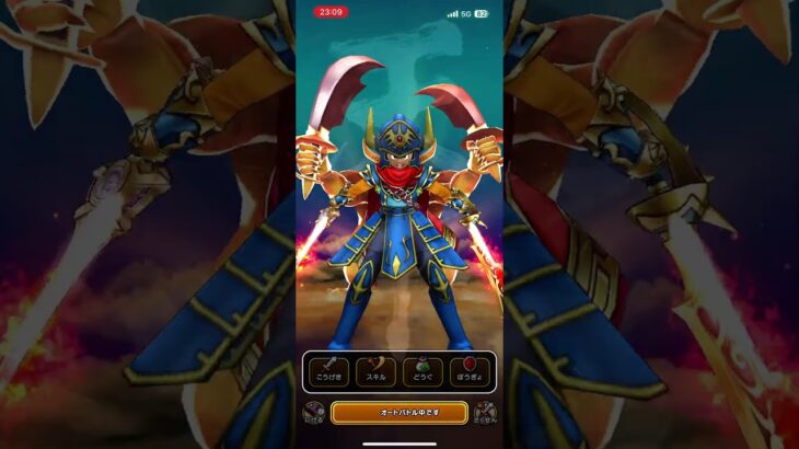 #ドラクエウォーク 🐉ウィングタイガー🐅🐯現わる😈