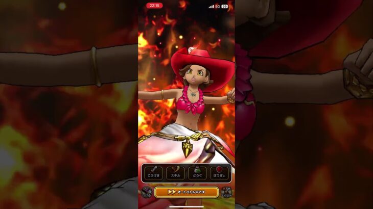 #ドラクエウォーク 🐉だいおうキッズ🦑現わる😈