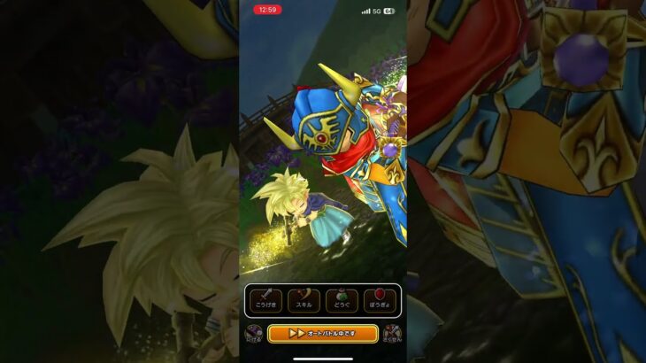#ドラクエウォーク 🐉プリズニャン😸仲間になる😈