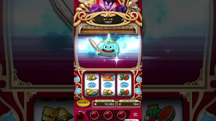 【ドラクエ ウォーク】ＶＳりゅうおう〜がんばれスライムくん✨️〜#スライム #ドラクエ #ガチャ #パチンコ #アプリ  #スマホゲーム  #当たり #初心者 #スカッと #のんびり