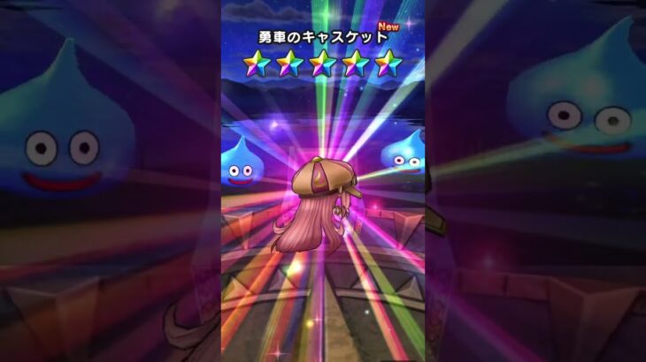 神鳥レティス装備10連　#ドラクエウォーク  #神鳥レティス装備　#shorts