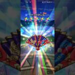 #531【ドラクエウォーク】ドラクエⅧメモリアル福引き引いてみた😊