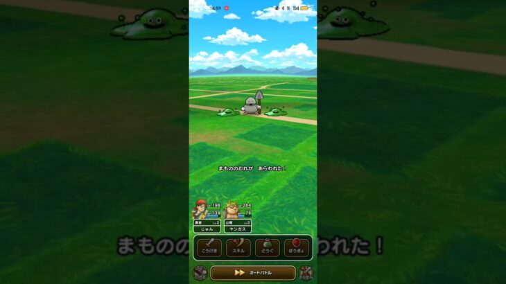 #532【ドラクエウォーク】Re Walkのイベントやってみた😊